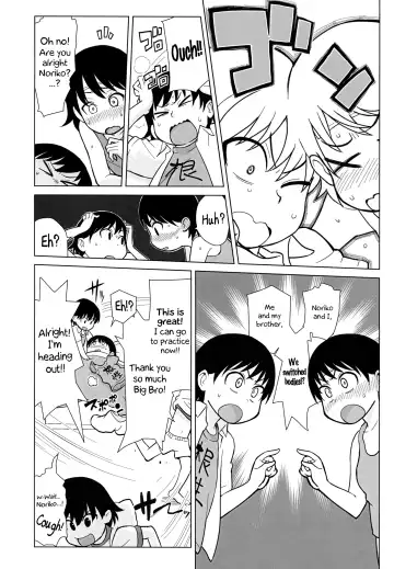 [Kakuzatou] Ani ga Watashi de Watashi ga Ani de | Brother is Sister, Sister is Brother Fhentai - Page 5