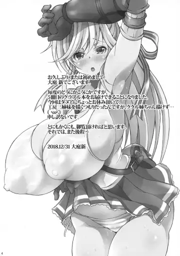 [Ooba Nii] Milky Draphs 5 Fhentai - Page 4