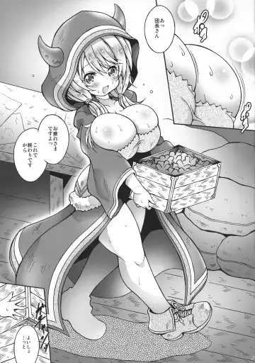 [Ooba Nii] Milky Draphs 5 Fhentai - Page 5