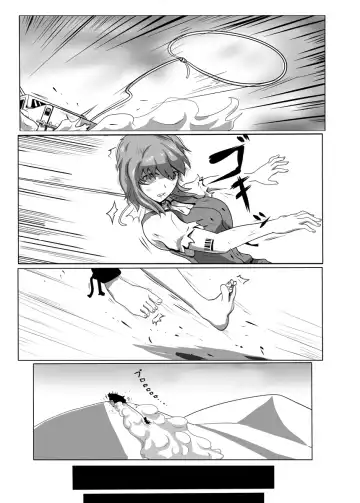 [Yaruku] Mad Kogasax Fhentai - Page 3