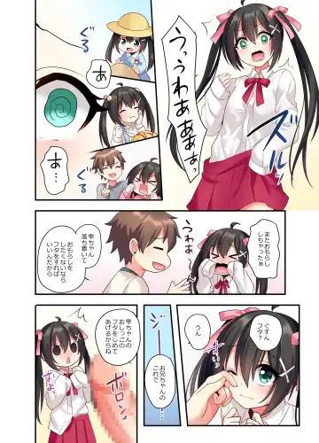 [Hoshina Meito - Meito] Shiofuki wa Omorashi ni Hairimasu ka? Fhentai - Page 30