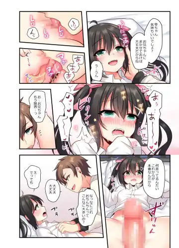 [Hoshina Meito - Meito] Shiofuki wa Omorashi ni Hairimasu ka? Fhentai - Page 34