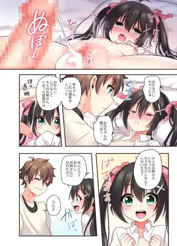 [Hoshina Meito - Meito] Shiofuki wa Omorashi ni Hairimasu ka? Fhentai - Page 38