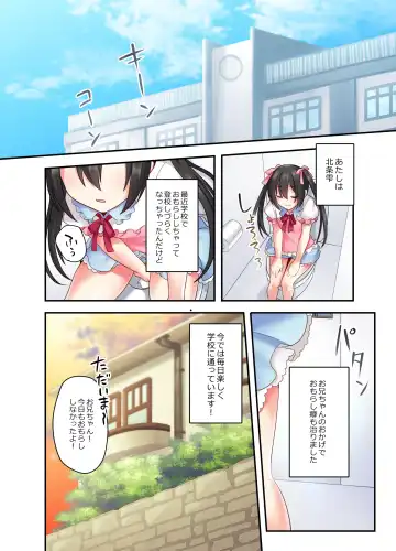 [Hoshina Meito - Meito] Shiofuki wa Omorashi ni Hairimasu ka? Fhentai - Page 40