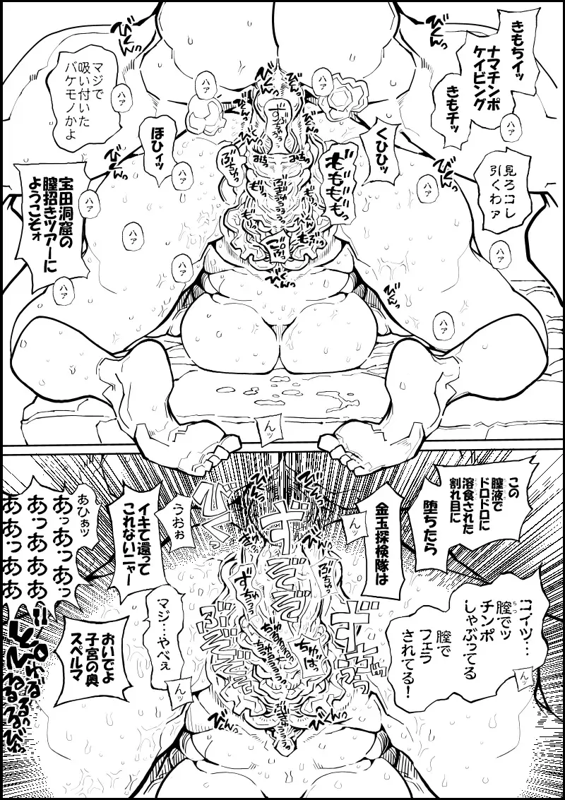 Rikka Mama Bon Fhentai - Page 19