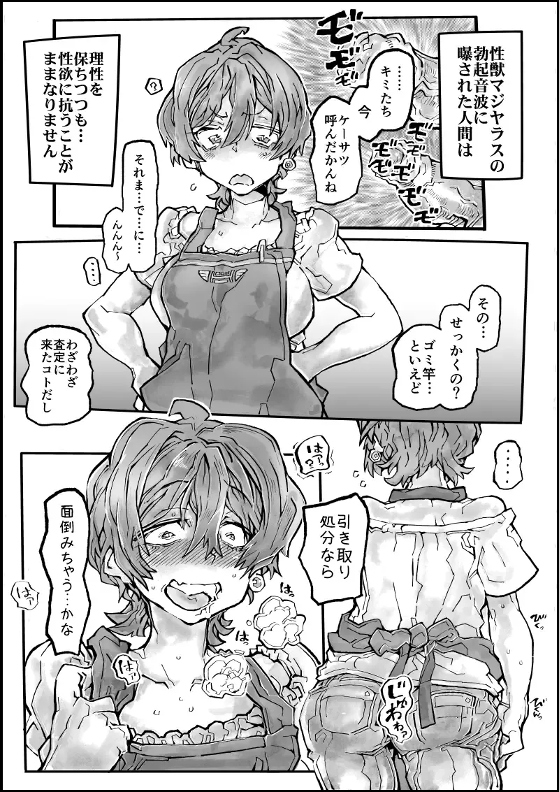 Rikka Mama Bon Fhentai - Page 5