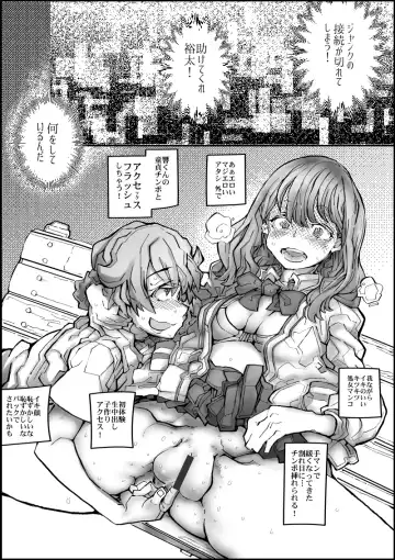 Rikka Mama Bon Fhentai - Page 13