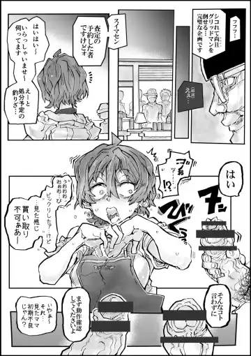 Rikka Mama Bon Fhentai - Page 3