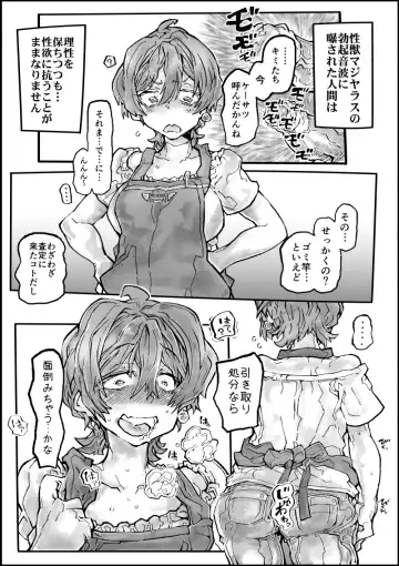 Rikka Mama Bon Fhentai - Page 5