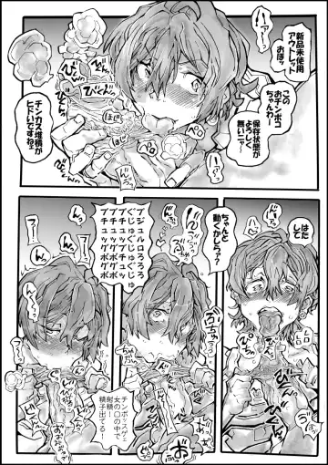 Rikka Mama Bon Fhentai - Page 7