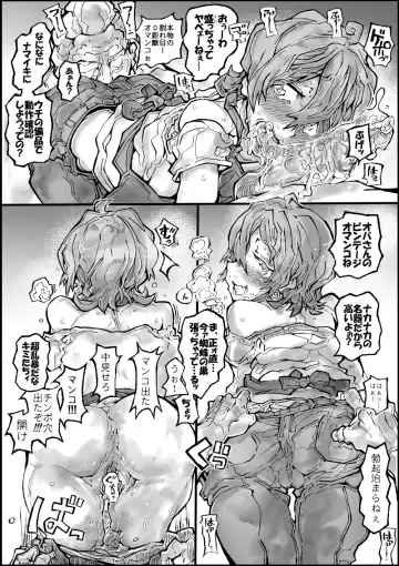 Rikka Mama Bon Fhentai - Page 8