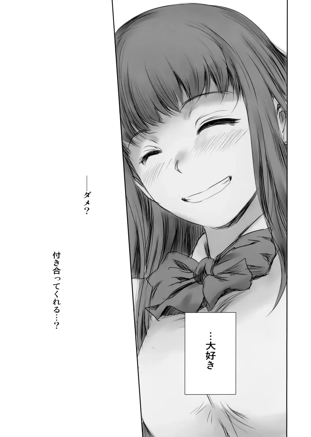 [Mashiraga Aki] MOTO-KANO Fhentai - Page 26