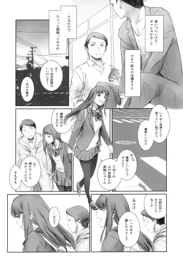 [Mashiraga Aki] MOTO-KANO Fhentai - Page 8