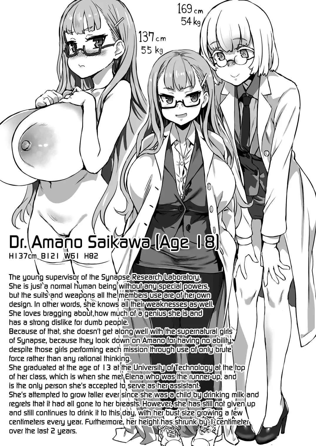 Inousha Shoujo Kesson Goudou + Kaijou Gentei Omakebon Fhentai - Page 45