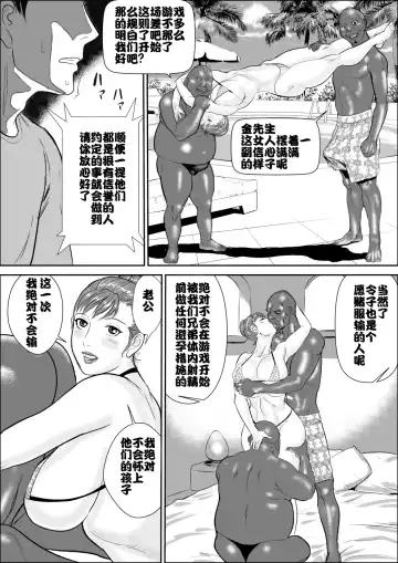 [Jinsuke] Mesu Kachou Jogeza 3 - Ryakudatsu Fhentai - Page 33