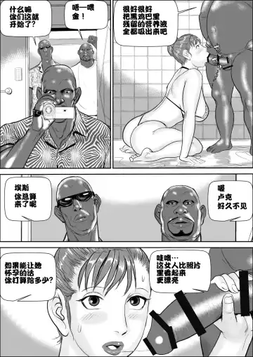 [Jinsuke] Mesu Kachou Jogeza 3 - Ryakudatsu Fhentai - Page 44