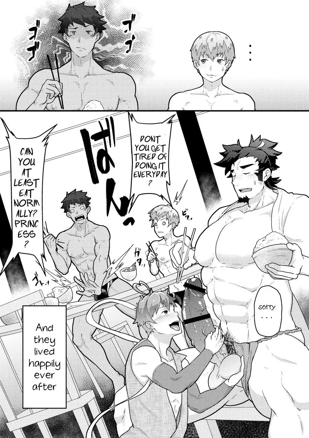 [Kakenari] Urashimatarou Fhentai - Page 31