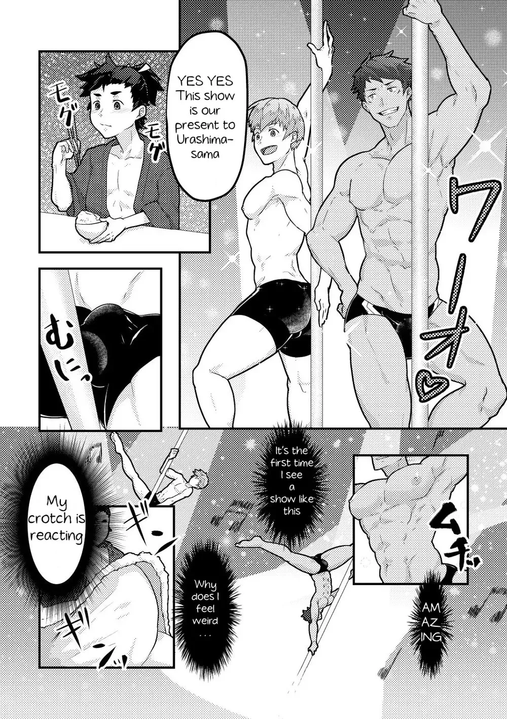 [Kakenari] Urashimatarou Fhentai - Page 8