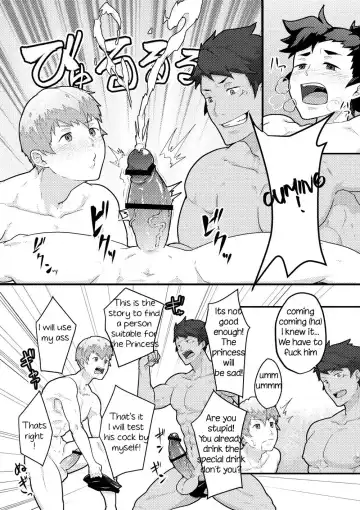 [Kakenari] Urashimatarou Fhentai - Page 12