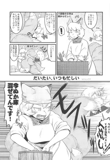 [Ebiwantan - Nf4 - Yukaran Nosuke] Hitozuma Ranchi Time Fhentai - Page 16