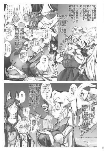 [Ebiwantan - Nf4 - Yukaran Nosuke] Hitozuma Ranchi Time Fhentai - Page 26