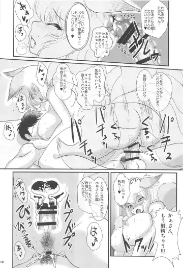 [Ebiwantan - Nf4 - Yukaran Nosuke] Hitozuma Ranchi Time Fhentai - Page 9