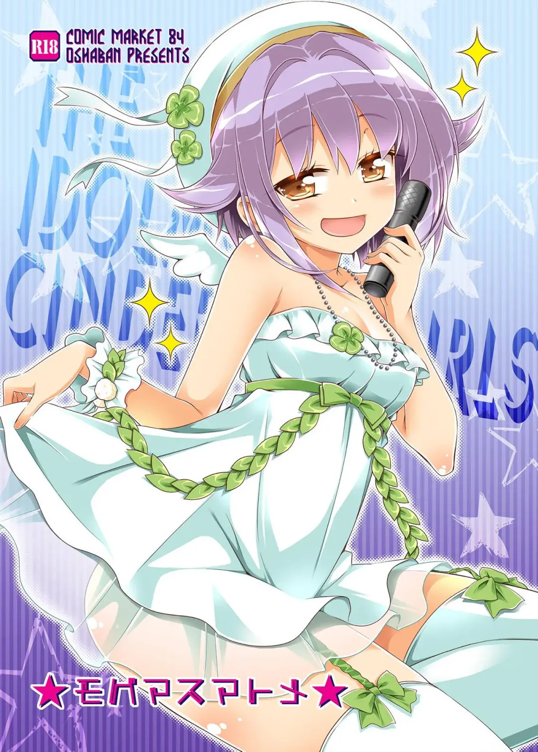 [Sasahiro] Mobam@s Matome Fhentai - Page 1