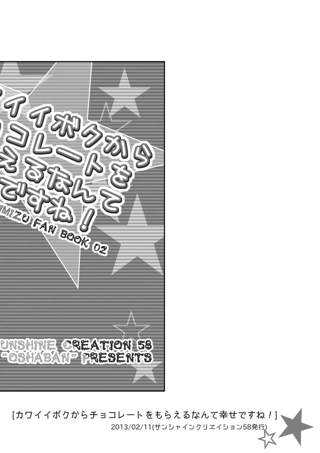 [Sasahiro] Mobam@s Matome Fhentai - Page 19