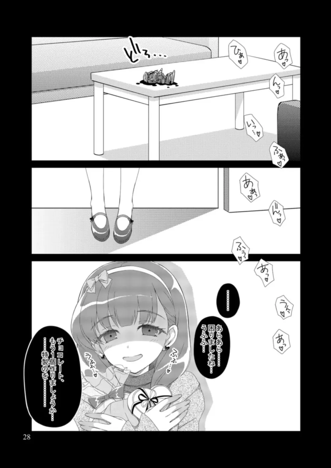 [Sasahiro] Mobam@s Matome Fhentai - Page 27