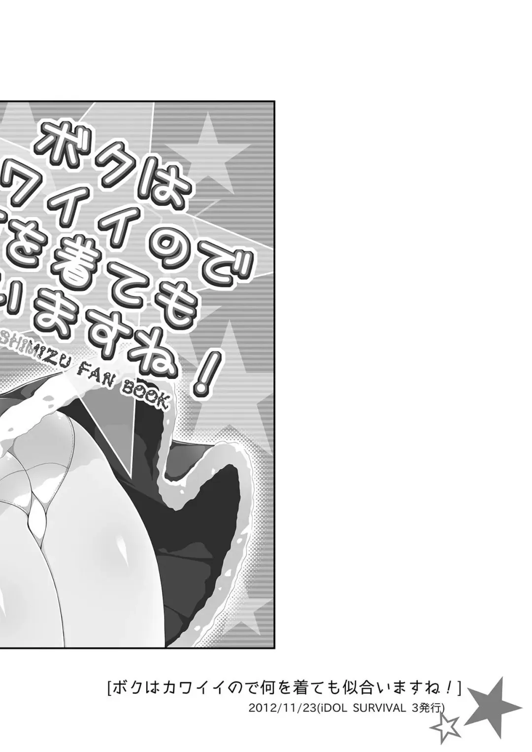 [Sasahiro] Mobam@s Matome Fhentai - Page 29