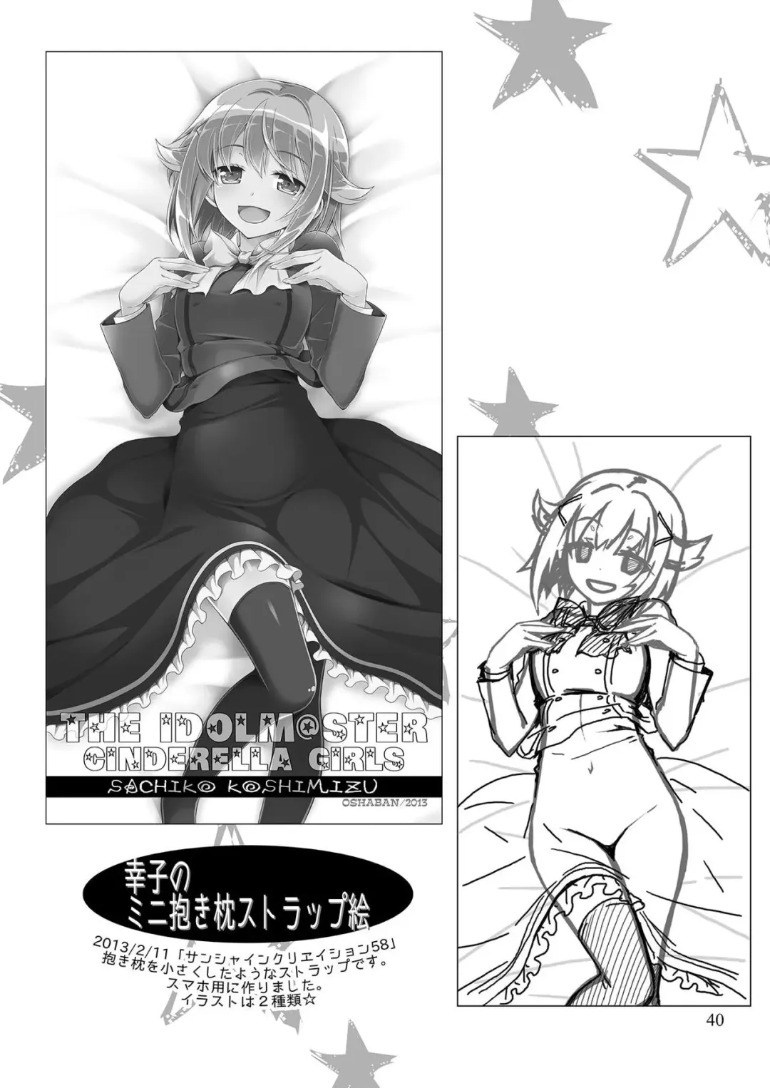 [Sasahiro] Mobam@s Matome Fhentai - Page 39