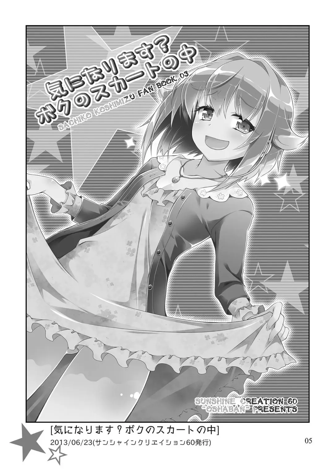 [Sasahiro] Mobam@s Matome Fhentai - Page 4