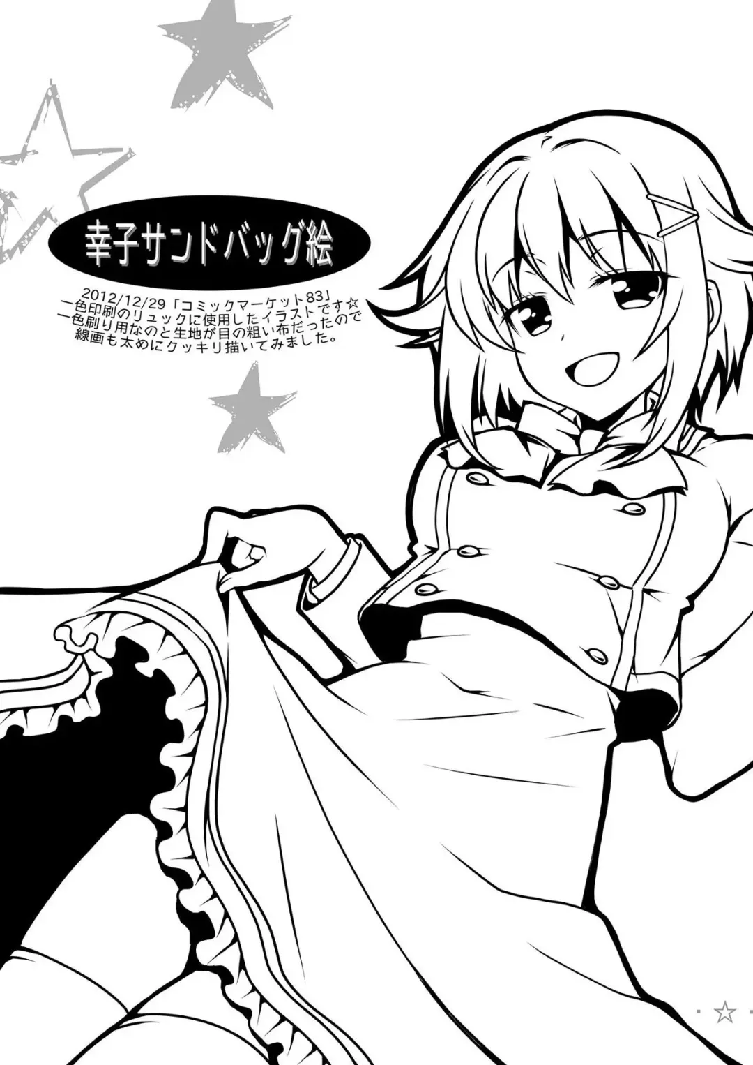 [Sasahiro] Mobam@s Matome Fhentai - Page 42