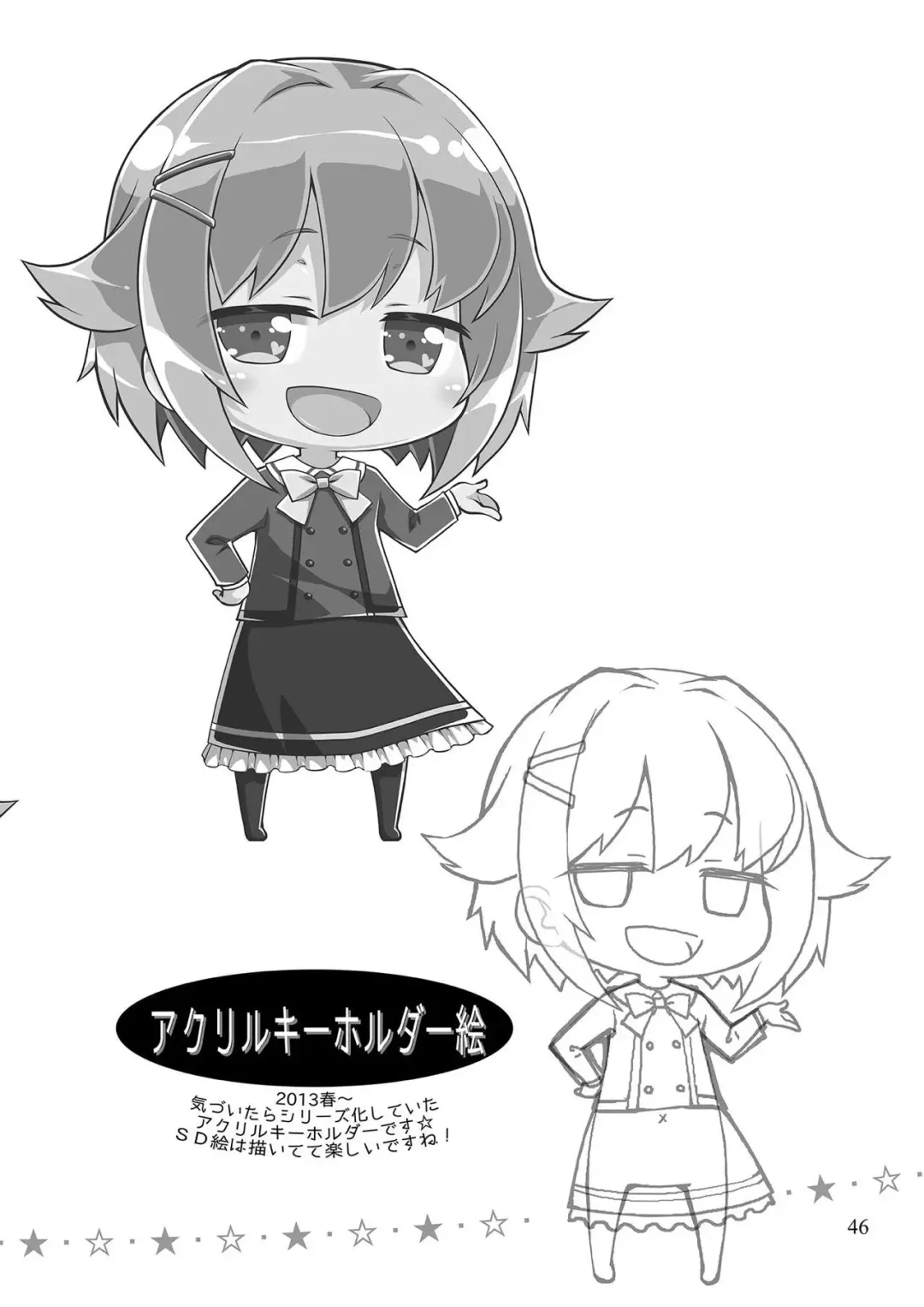 [Sasahiro] Mobam@s Matome Fhentai - Page 45