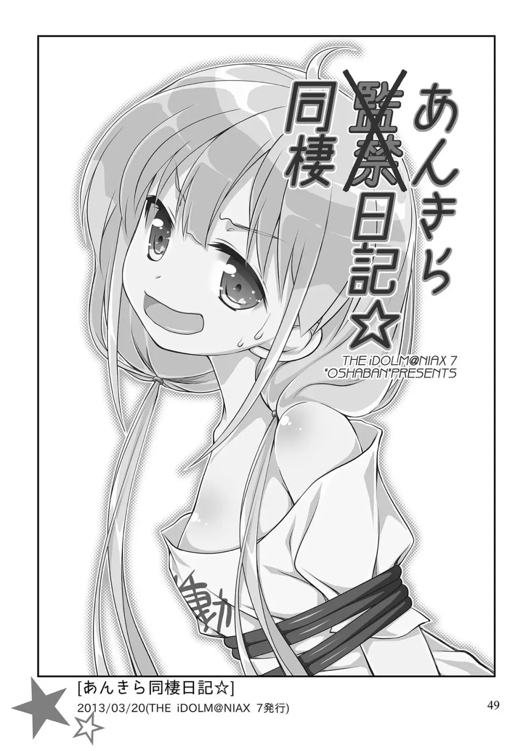 [Sasahiro] Mobam@s Matome Fhentai - Page 48