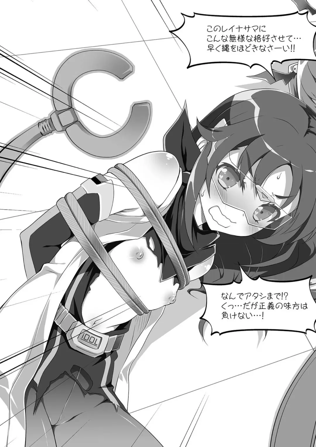 [Sasahiro] Mobam@s Matome Fhentai - Page 66