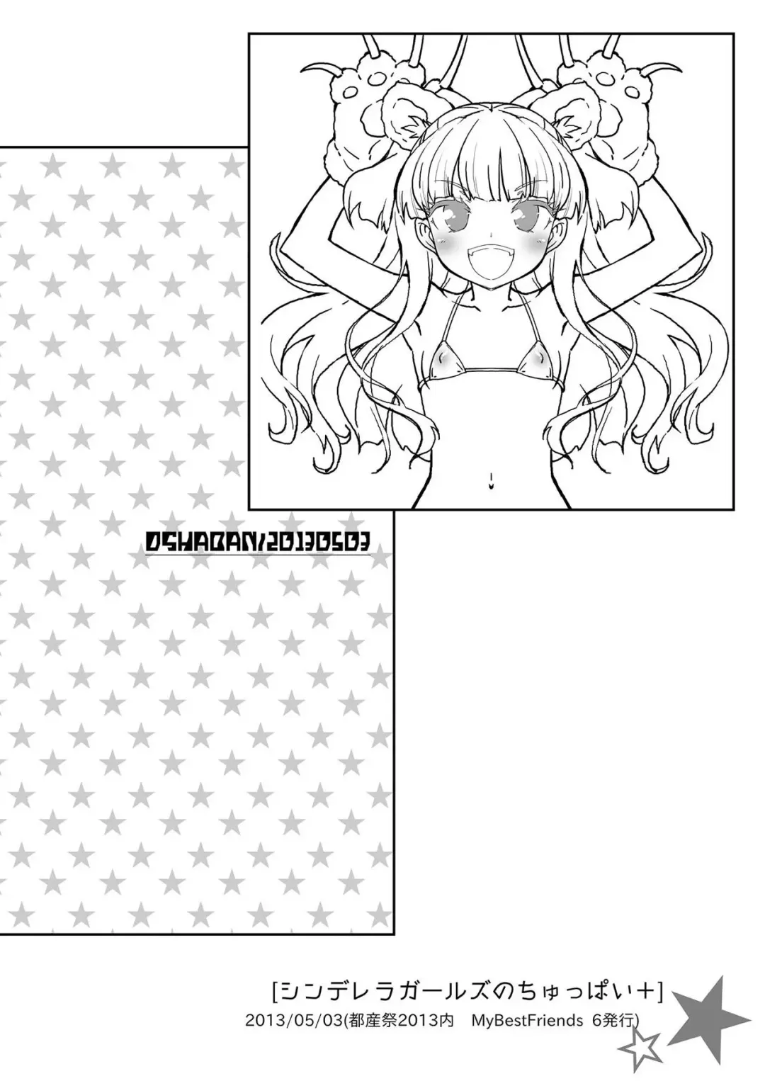 [Sasahiro] Mobam@s Matome Fhentai - Page 67