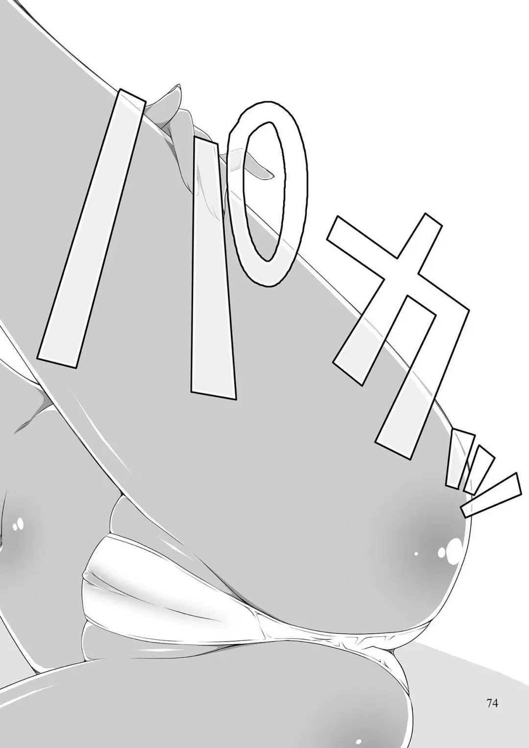 [Sasahiro] Mobam@s Matome Fhentai - Page 73