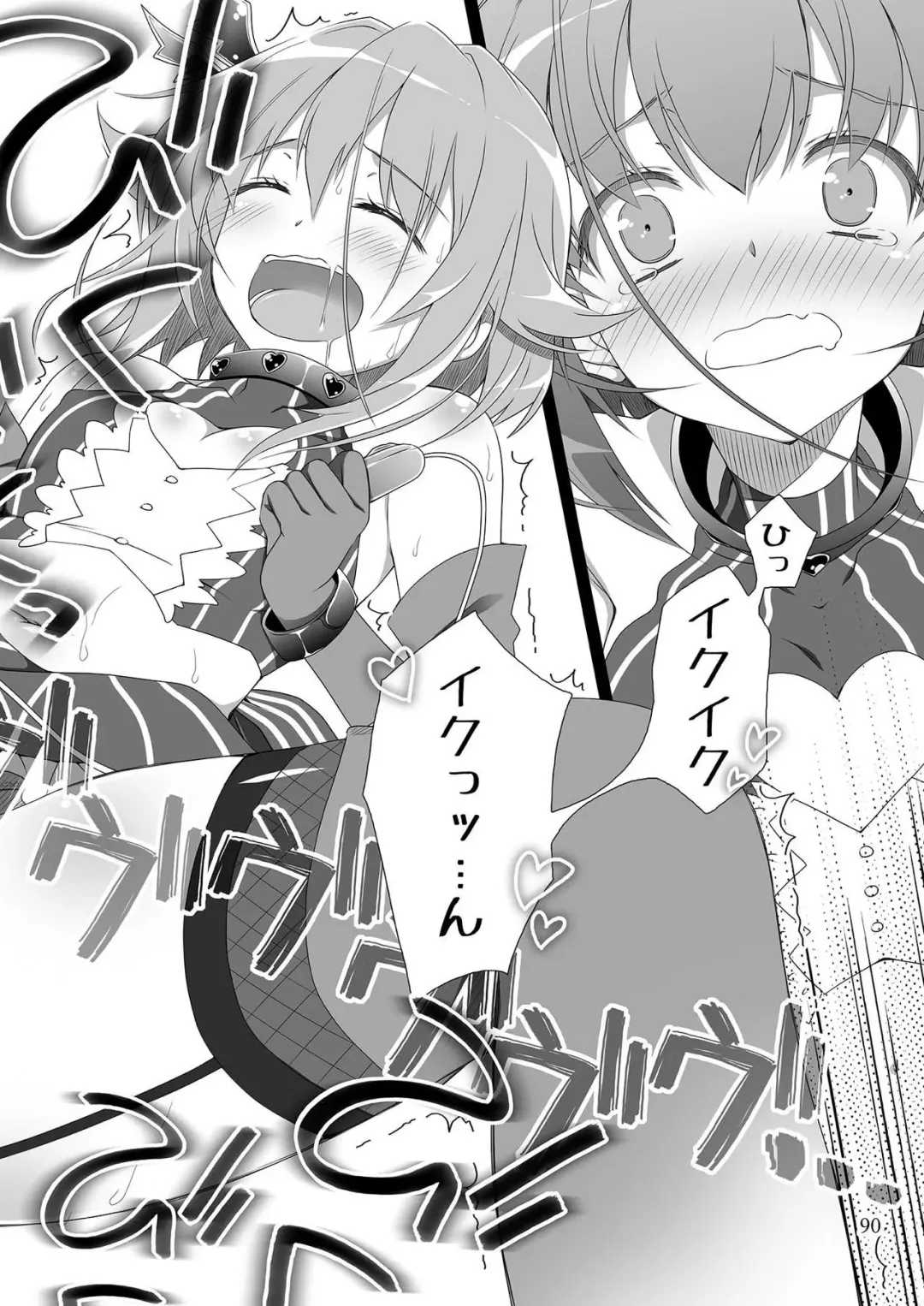 [Sasahiro] Mobam@s Matome Fhentai - Page 89