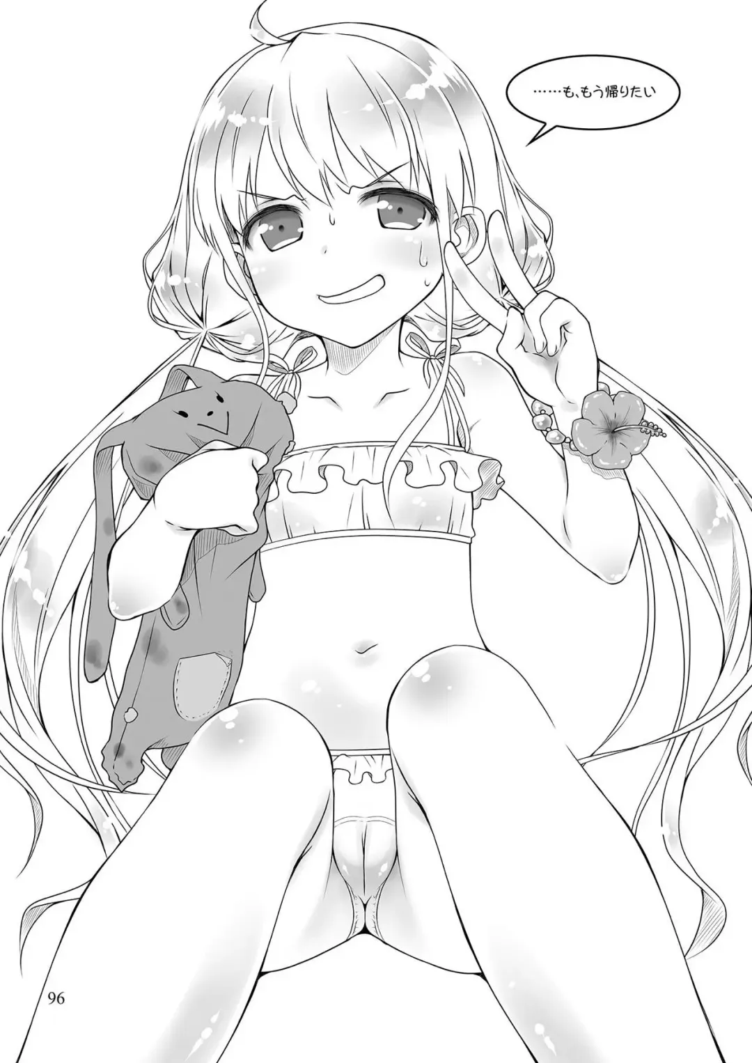 [Sasahiro] Mobam@s Matome Fhentai - Page 95