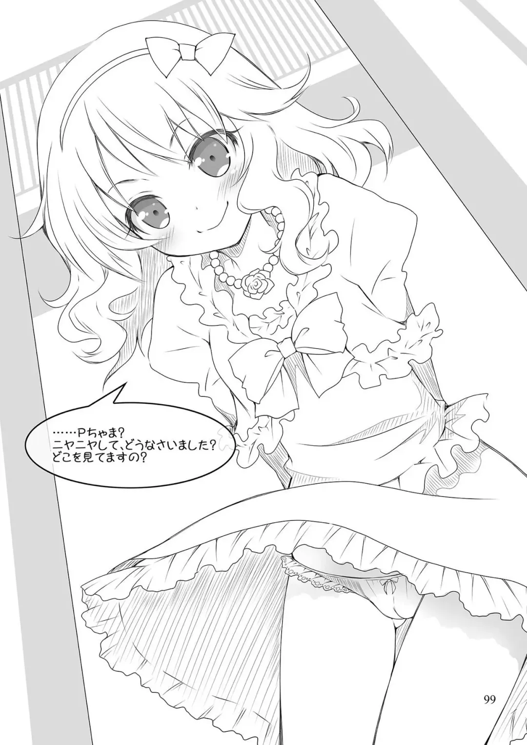 [Sasahiro] Mobam@s Matome Fhentai - Page 98