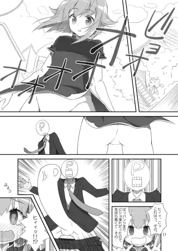 [Sasahiro] Mobam@s Matome Fhentai - Page 10