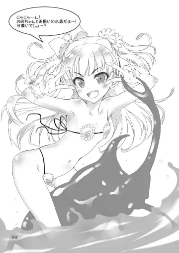 [Sasahiro] Mobam@s Matome Fhentai - Page 103