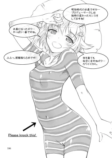 [Sasahiro] Mobam@s Matome Fhentai - Page 105