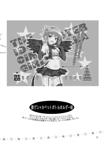 [Sasahiro] Mobam@s Matome Fhentai - Page 11