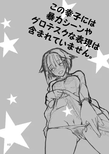 [Sasahiro] Mobam@s Matome Fhentai - Page 111