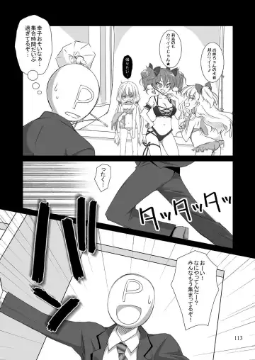 [Sasahiro] Mobam@s Matome Fhentai - Page 112