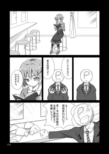 [Sasahiro] Mobam@s Matome Fhentai - Page 113