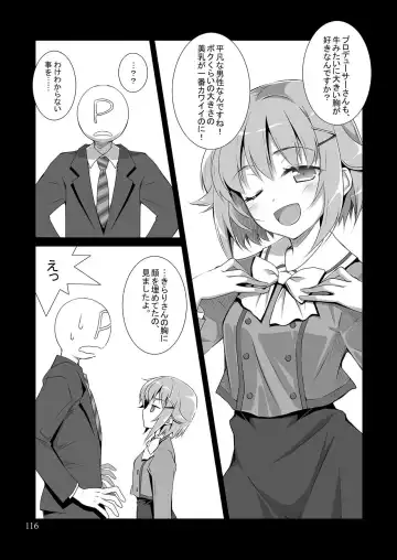 [Sasahiro] Mobam@s Matome Fhentai - Page 115