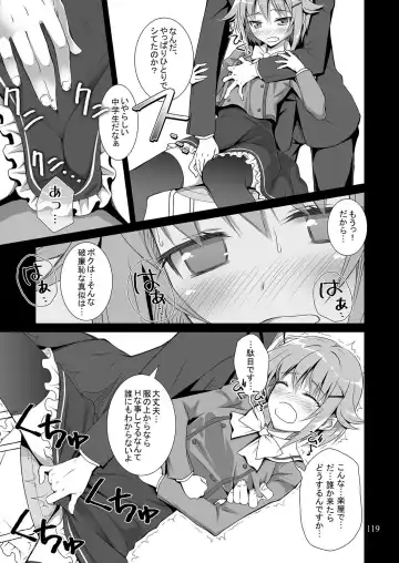 [Sasahiro] Mobam@s Matome Fhentai - Page 118